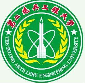 西安二炮工程學(xué)院